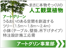 製品カタログ｜防湿庫（カメラ・レンズ保管）のトーリ・ハン